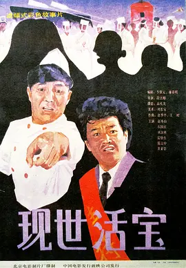 成人亚洲国产综合精品91