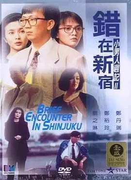 亚洲色图狠狠干