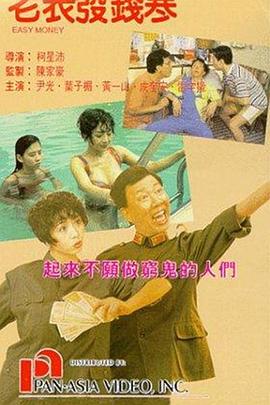 国产亚洲精品自在久久77