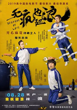 成人久久精品一区二区三区