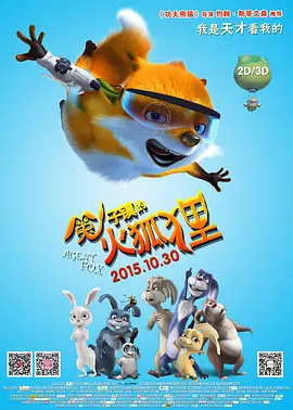 美女和男生一起