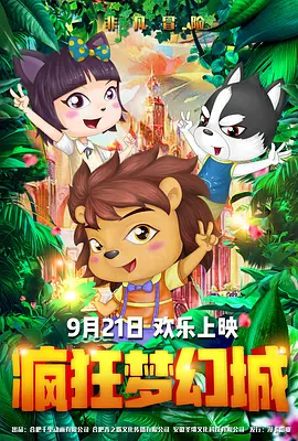 午夜在线精品不卡国产