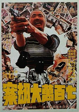 台湾佬视频在线