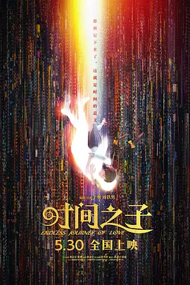 综合网在线视频