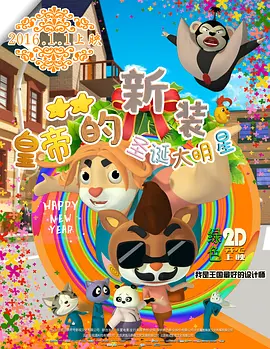 国产一区二区三区手机在线观看