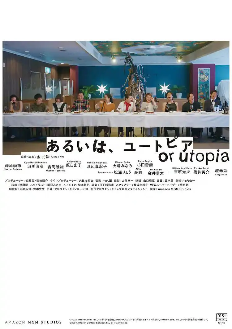 欧美国产一区二区二区