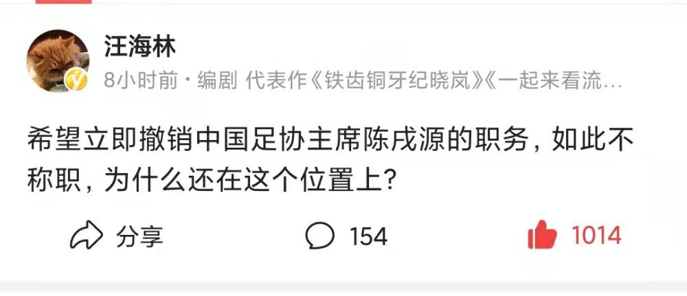 前辈的妻子