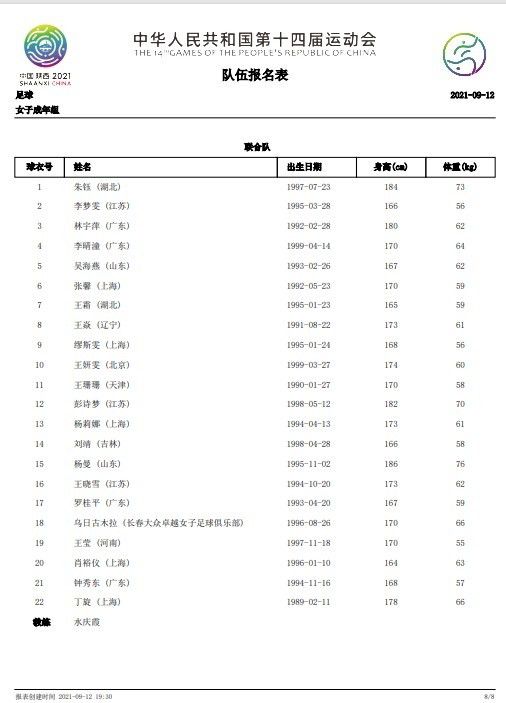 五月婷婷激情