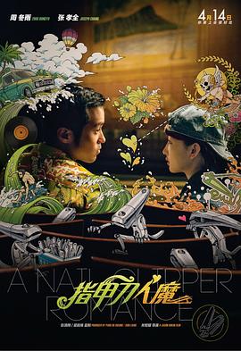www.91在线播放