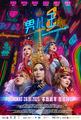 要和你一起性爱