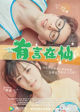 精品二区