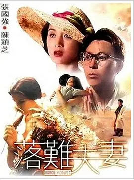 尸语者电视剧
