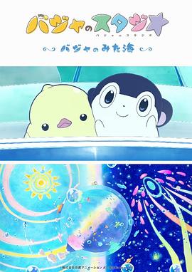 她的腰身戏弄
