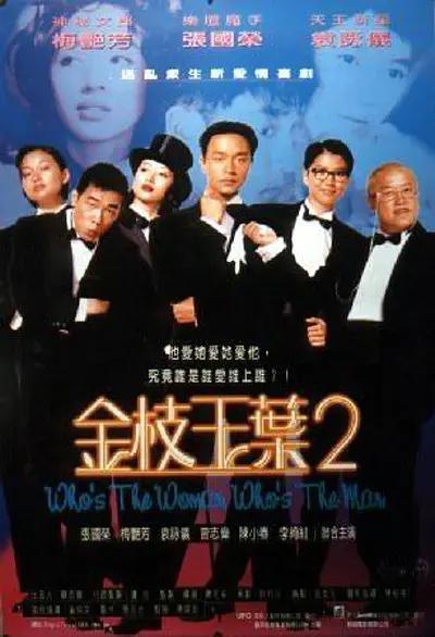 福利片免费观看