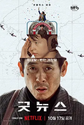 寡糖和电影