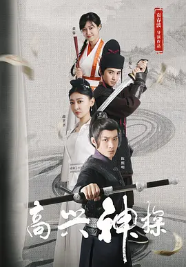 免费进入网站代码