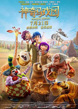 亚洲欧美在线综合