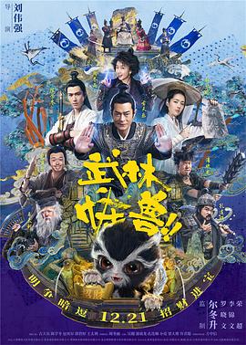 爱劳情侣