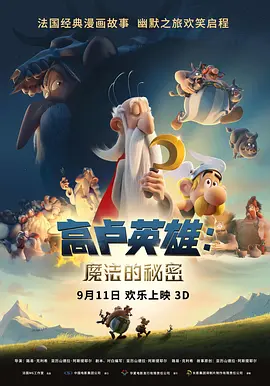 黄色美容院