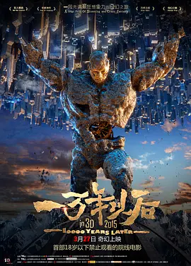 沈清传