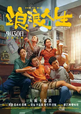 微星软件