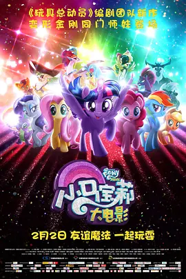 爆操女秘书