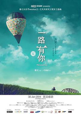 婷婷在线五月