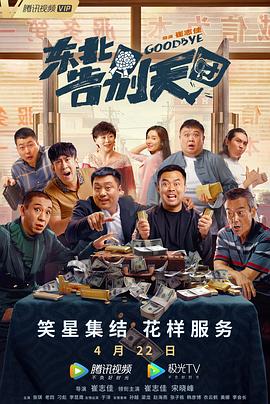 学生的妈妈：第一次性感的日子2