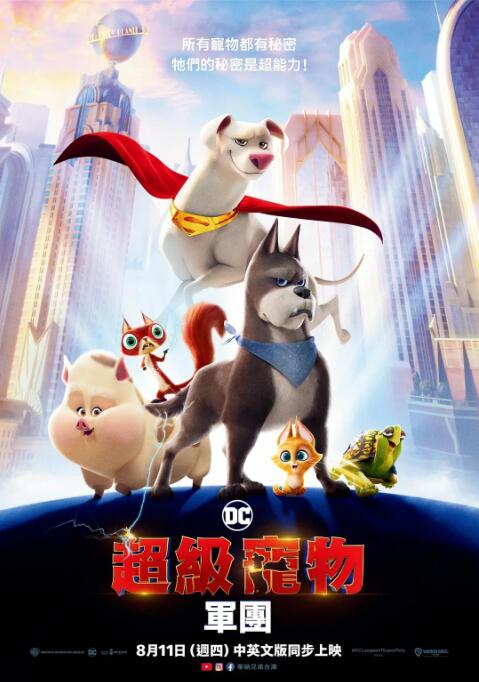 告慰我的青春派对