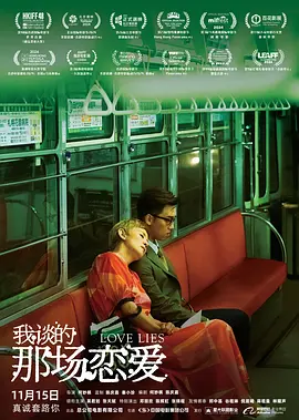 深夜福利国产