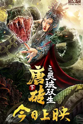91香蕉视频污在线观看