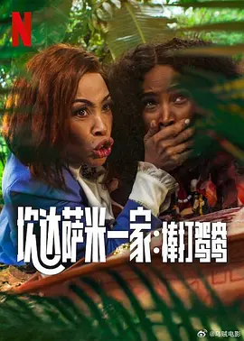 全身按摩
