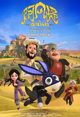 冢本家族电影完整版免费观看