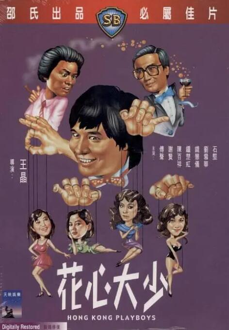 大尺度美剧美剧免费观看