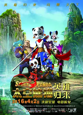 迷城电影在线完整版观看