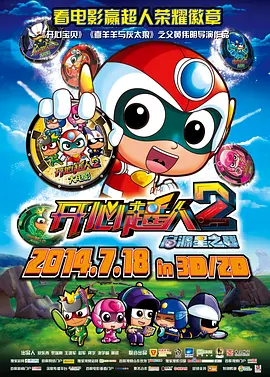 国产欧美精品区一区二区三区