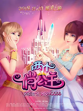 国产一区二区三区美女秒播