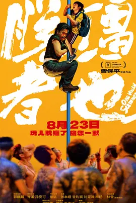欧美成人精品第一区首页
