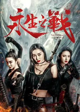 俄罗斯女神和炎热的一天