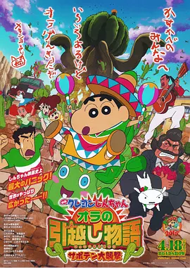 五月婷婷六月丁香在线