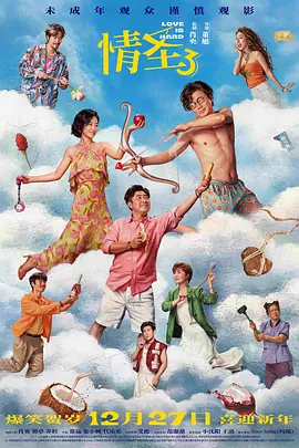 亚洲视频导航