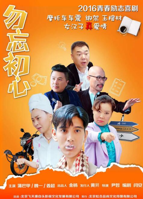 成人免费公开视频