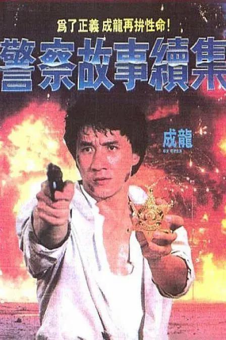国产手机精品视频
