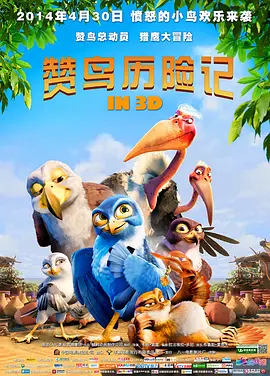 裸体小舞