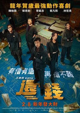 复仇者联盟5钢铁重生免费观看