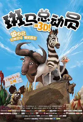 刺激性的动作