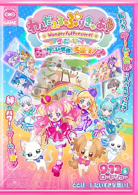 觅音计划