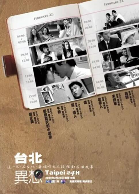 成人性色生活片免费网
