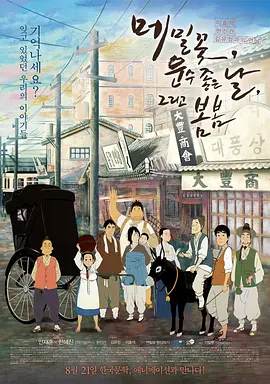 伊人热人久久中文字幕