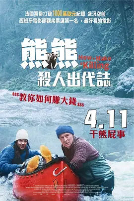 欧美福利影院